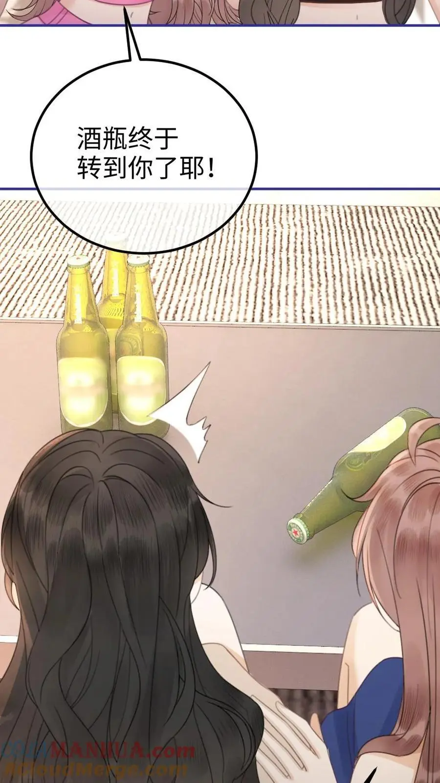 第47话 真心话or大冒险22