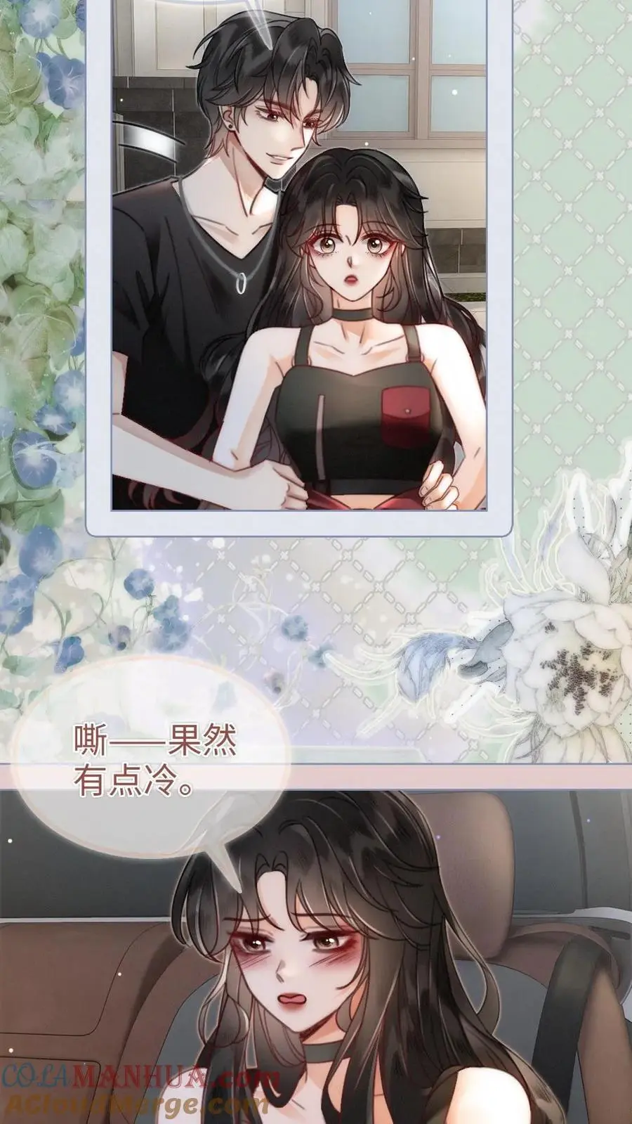 第155话 海骑新玩法14