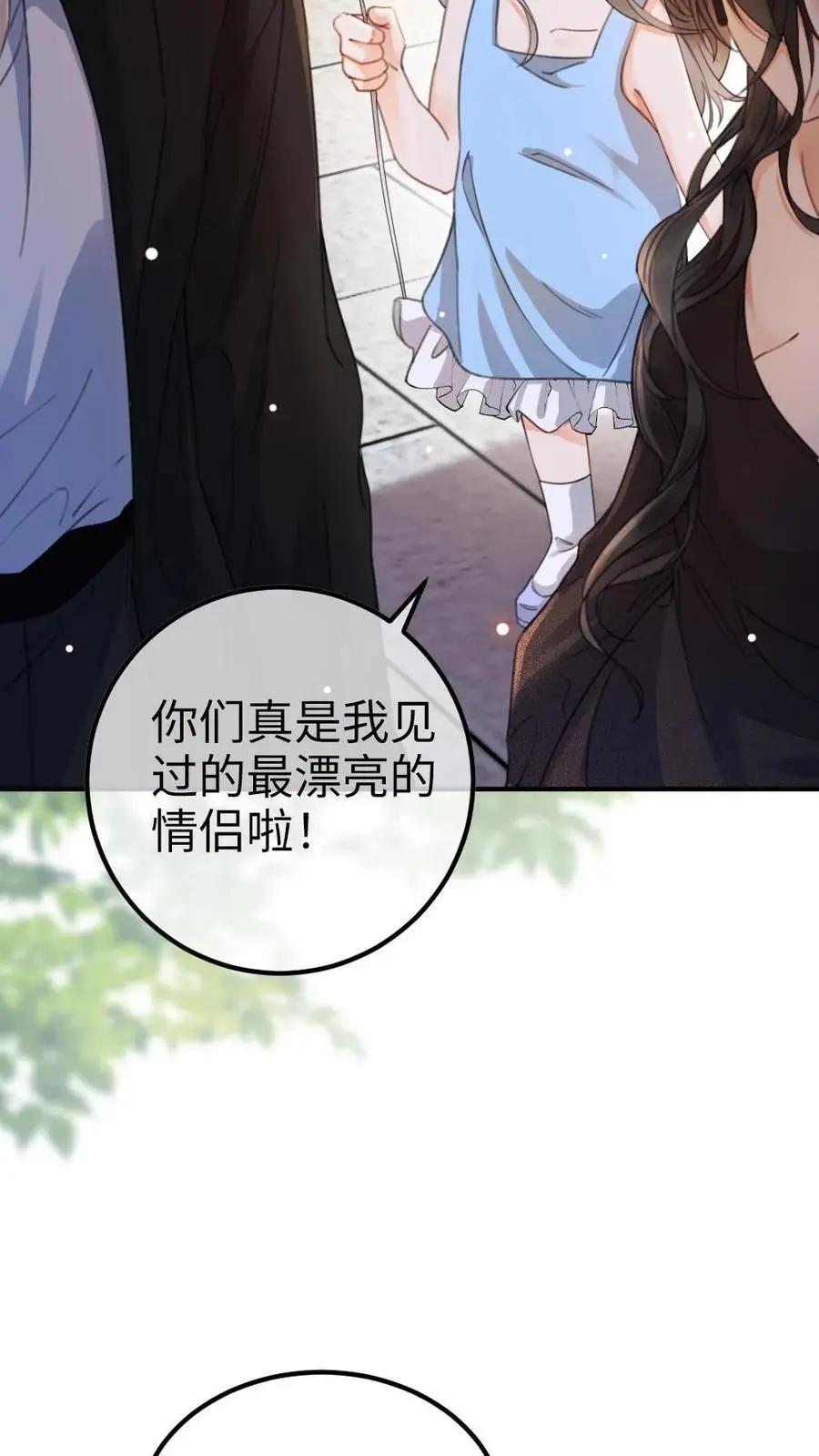 第32话 浪漫合影23