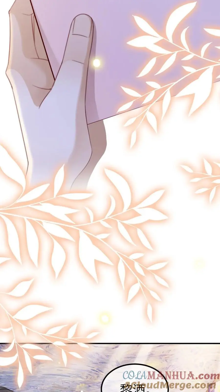 第38话 花孔雀求偶开屏12