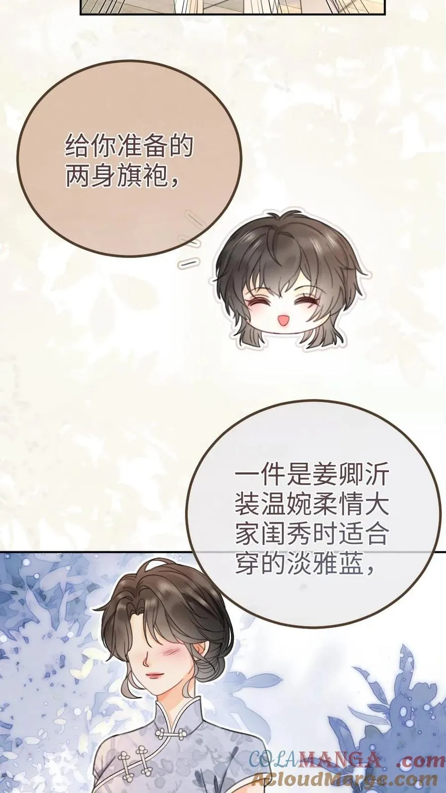 第218话 超sexy黑色旗袍8