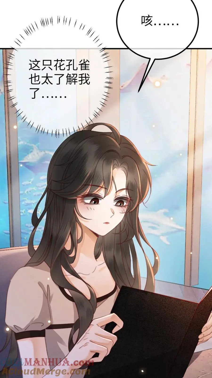 第39话 套路满满28