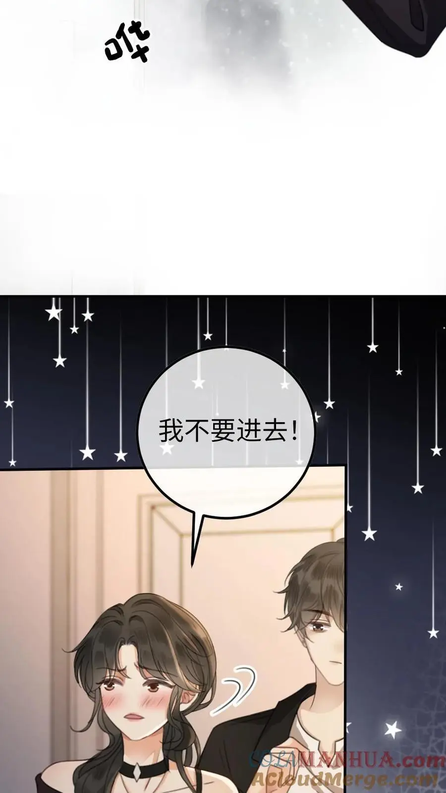 第35话 直播间磕疯了！14