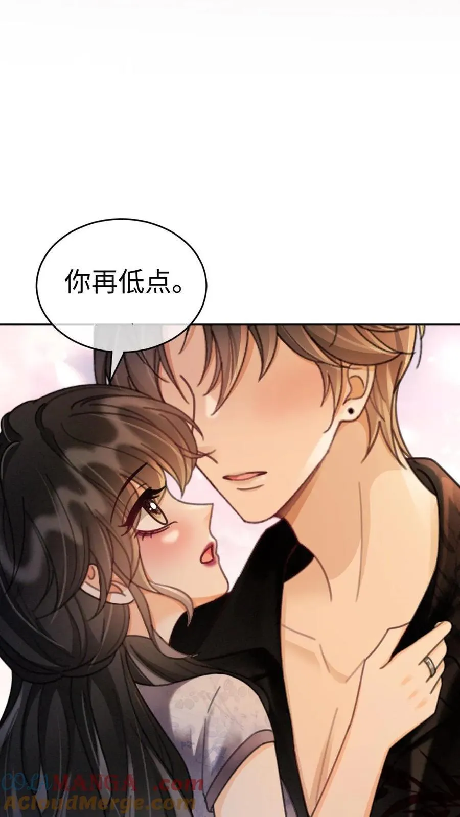 第237话 种草莓18