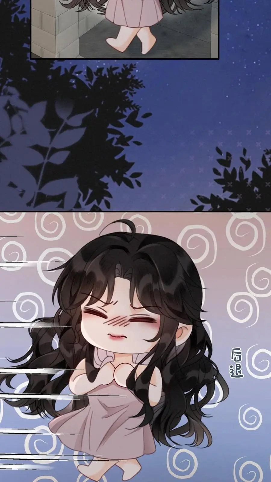 第176话 我的小月亮15