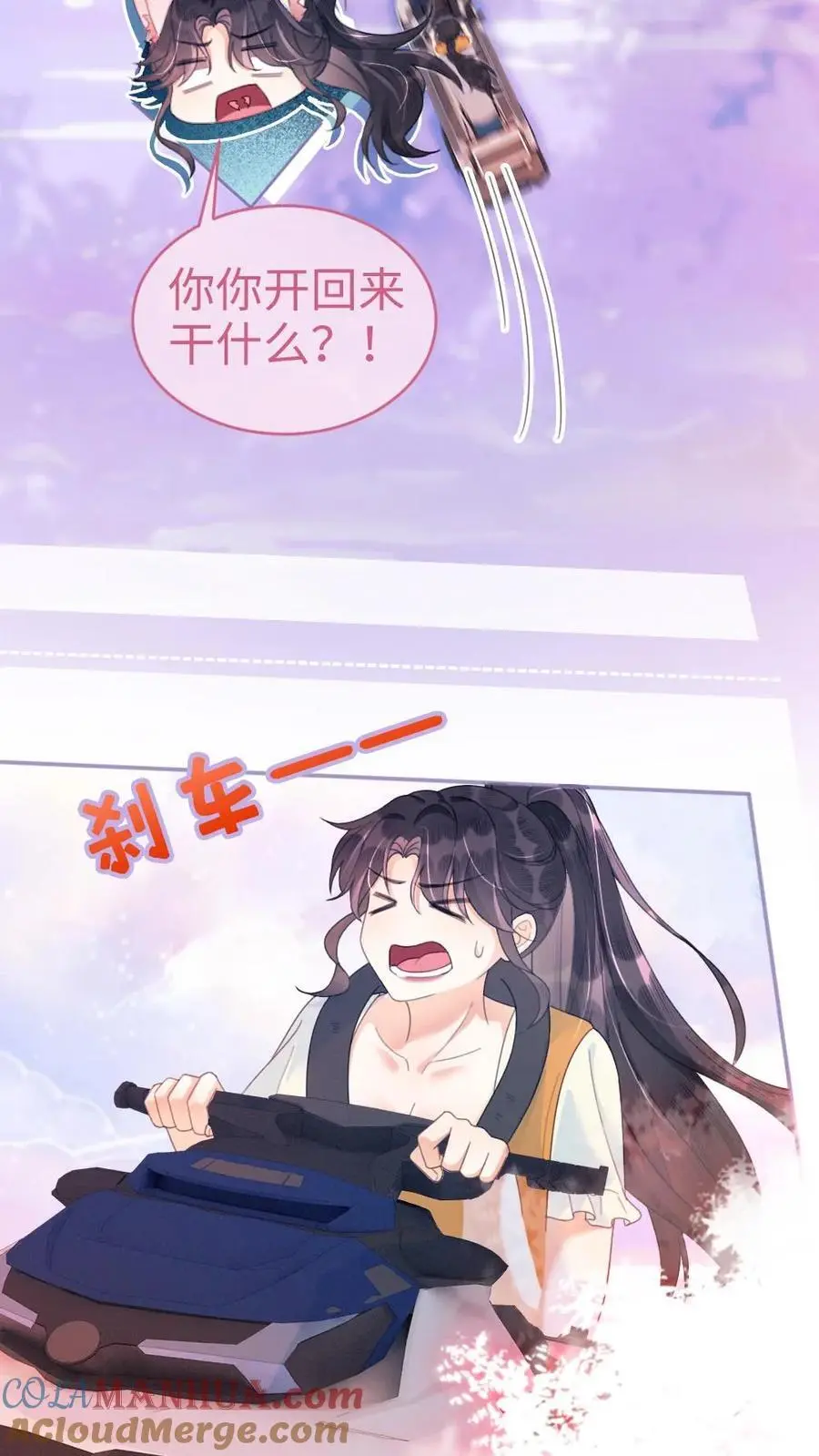 第86话 神仙车技！20