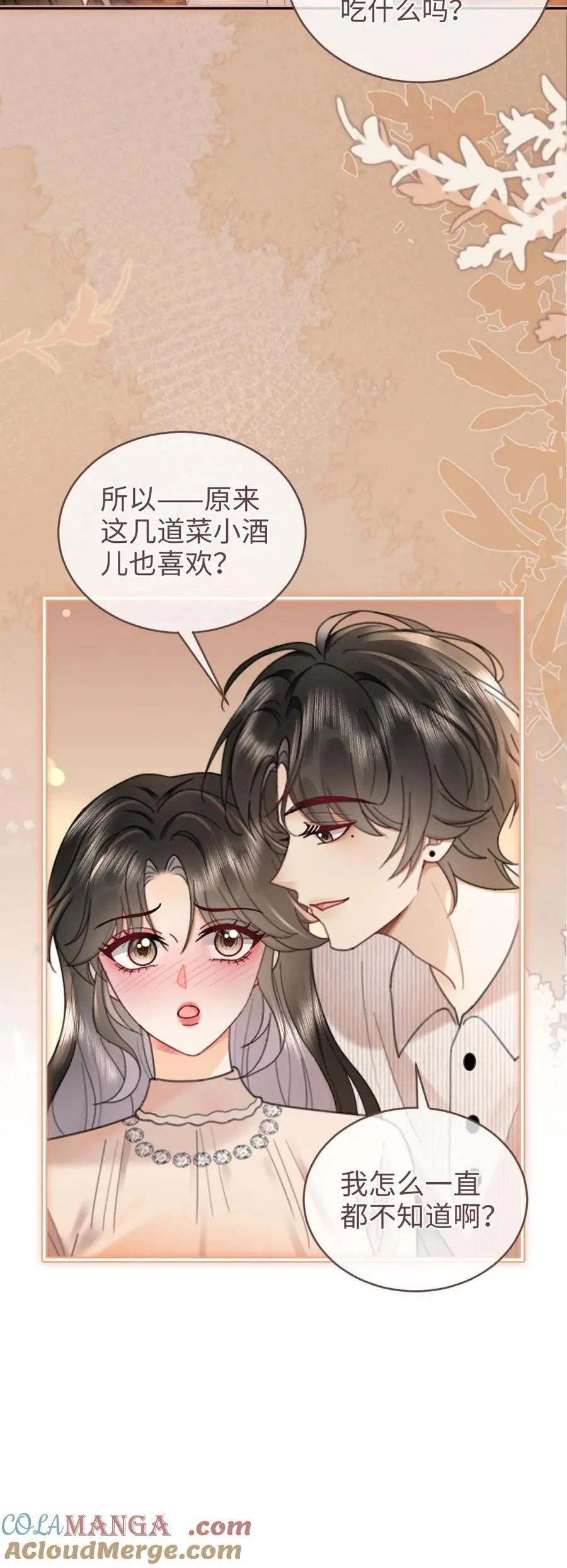 第210话 护女婿~22