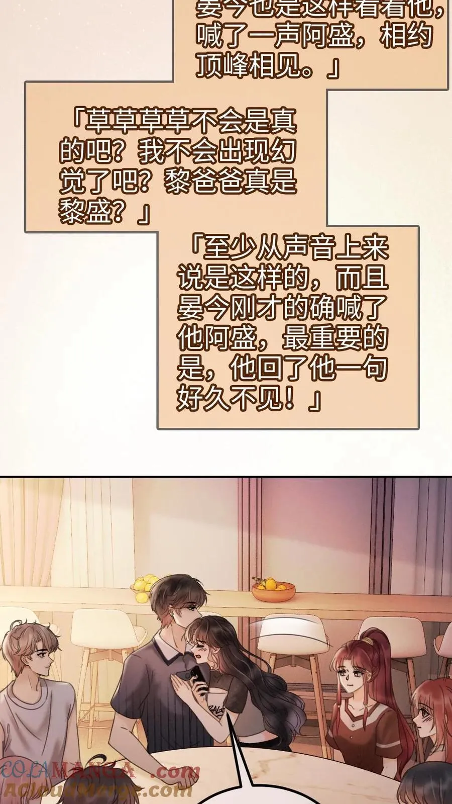 第277话 放花灯4
