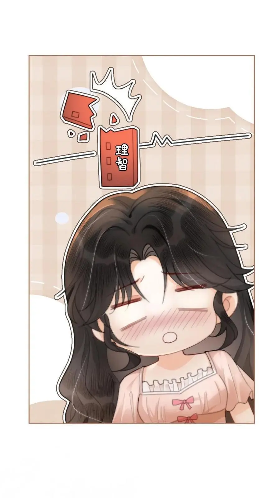 第104话 试试谈恋爱吗7