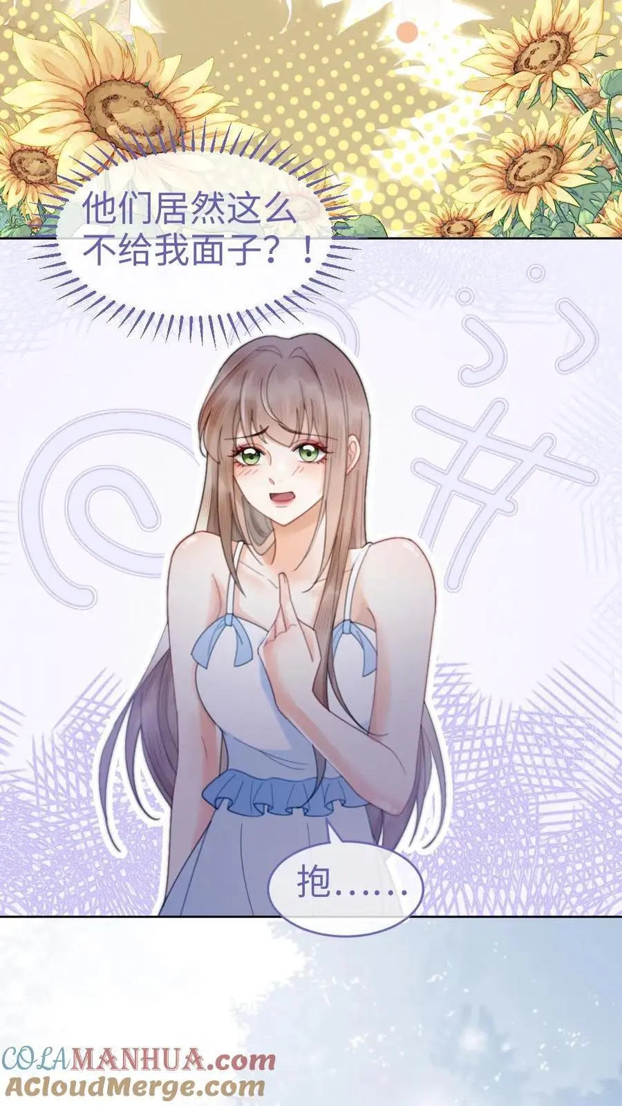 第77话 大尺度订单已送达~14