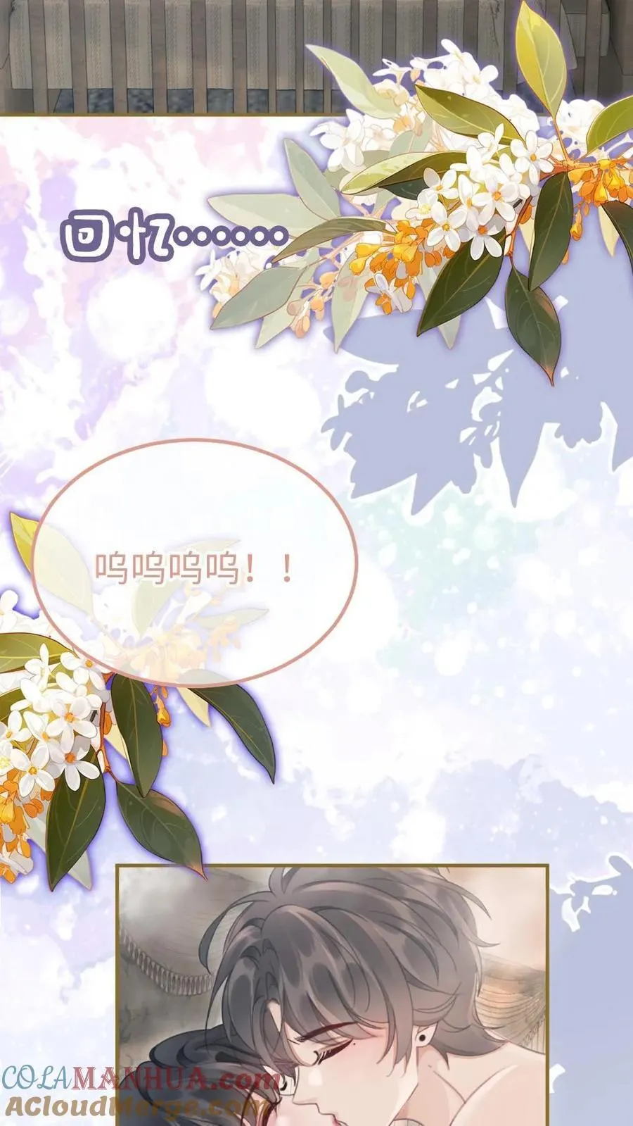 第205话 番外5 带崽日常8