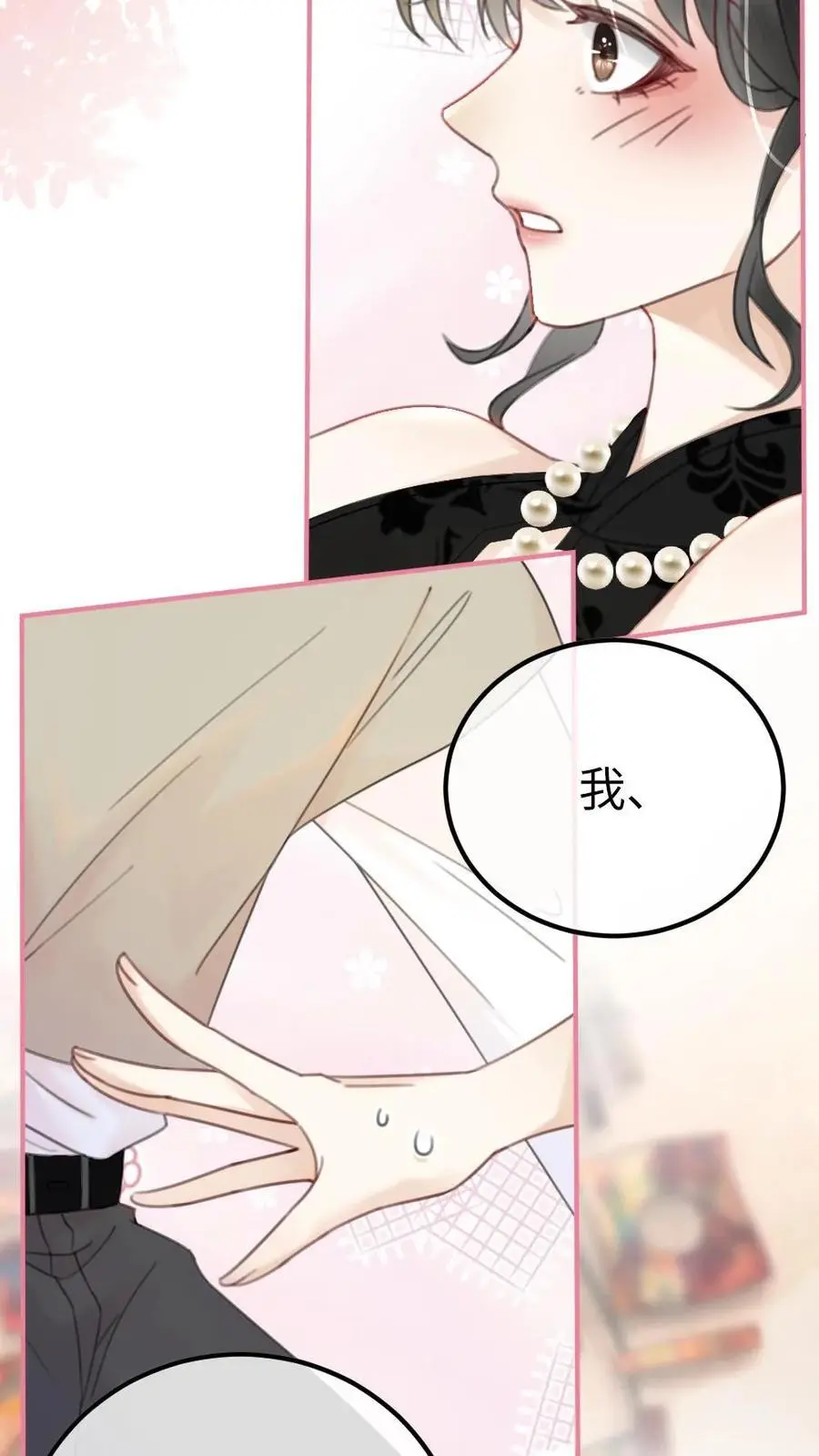 第21话 进入白银秘境21
