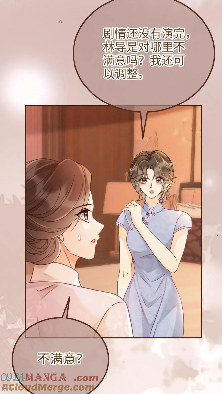第223话 挑选婚纱？2