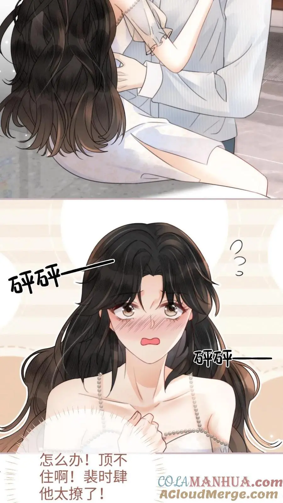 第108话 防线崩塌6