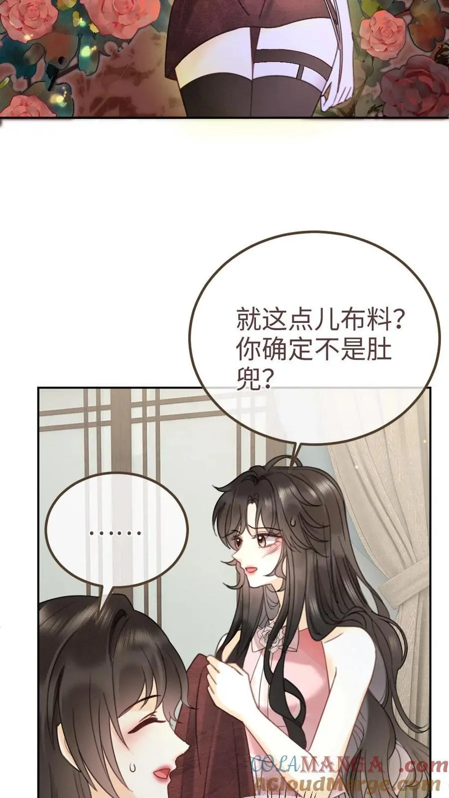 第218话 超sexy黑色旗袍10