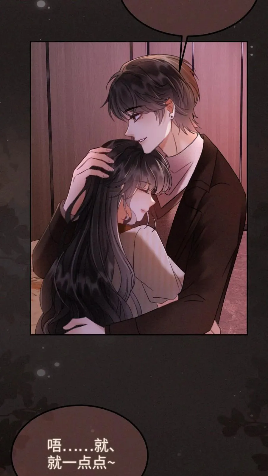 第256话 我要娶你！19