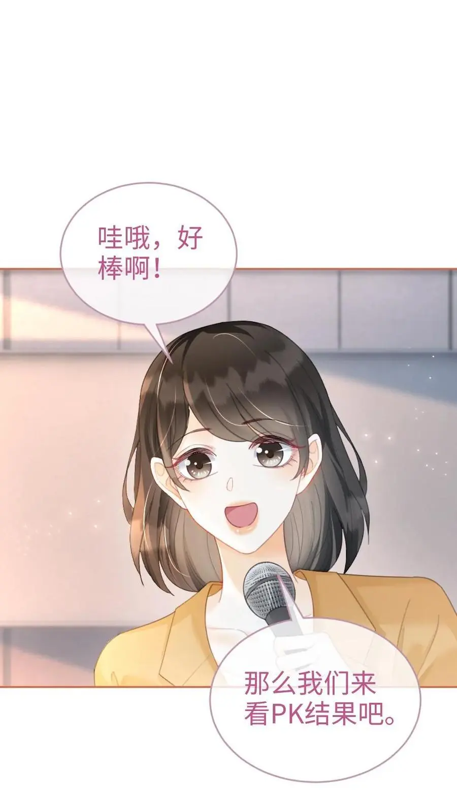 第126话 直播夸赞！23