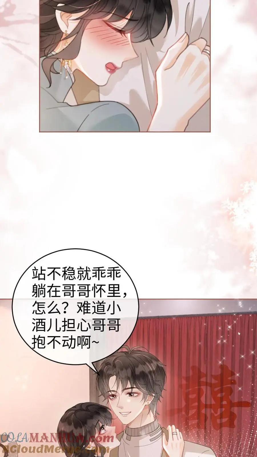 第138话 气派婚车14