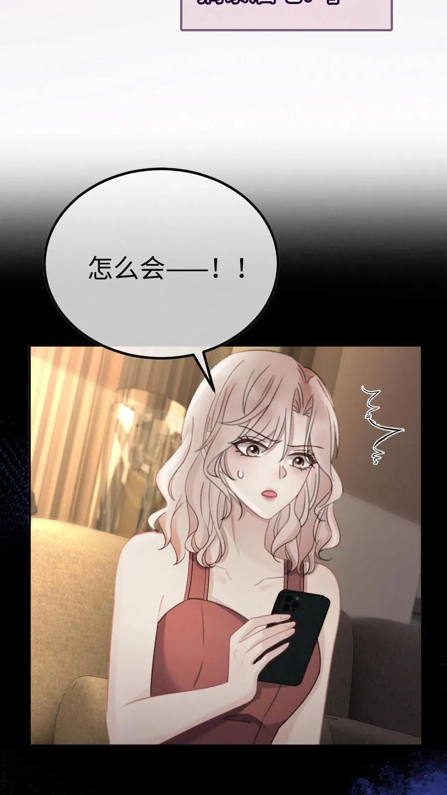 第288话 打脸黑粉11