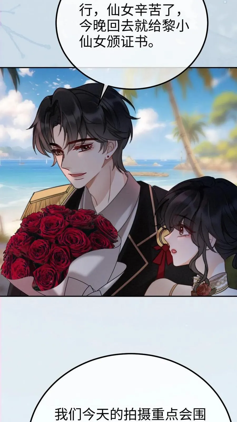 第227话 海边拍摄19