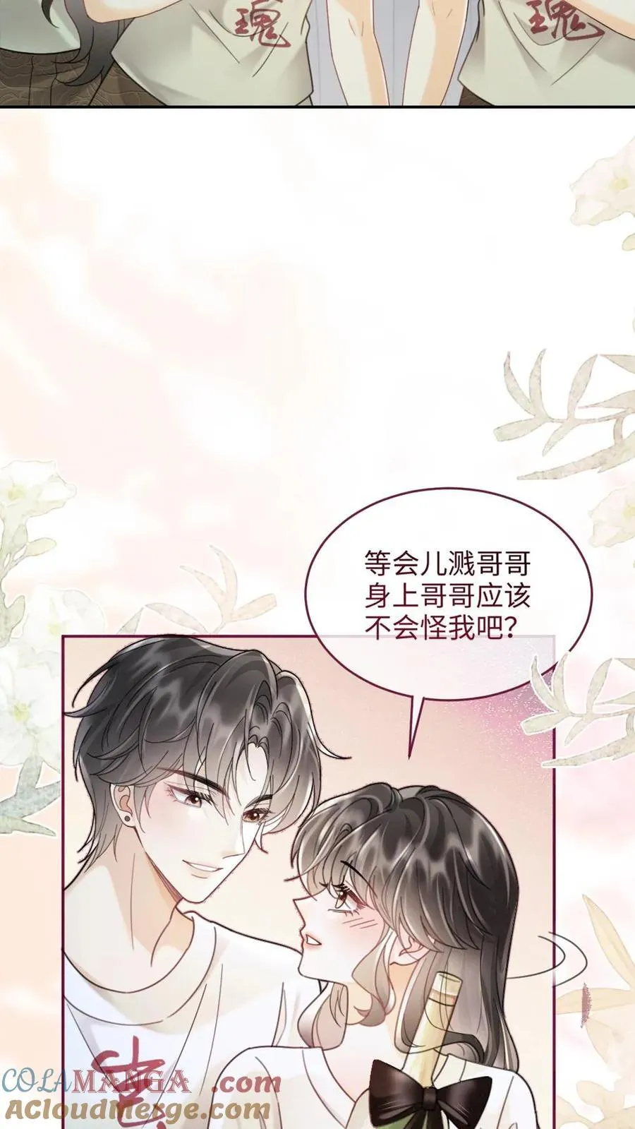 第244话 开机仪式10