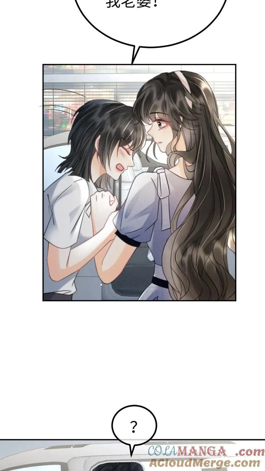 第238话 妻管严二人组24