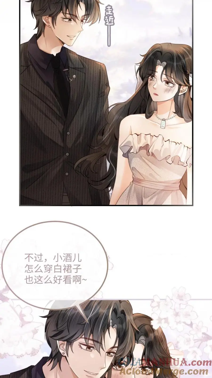 第93话 送她花环4