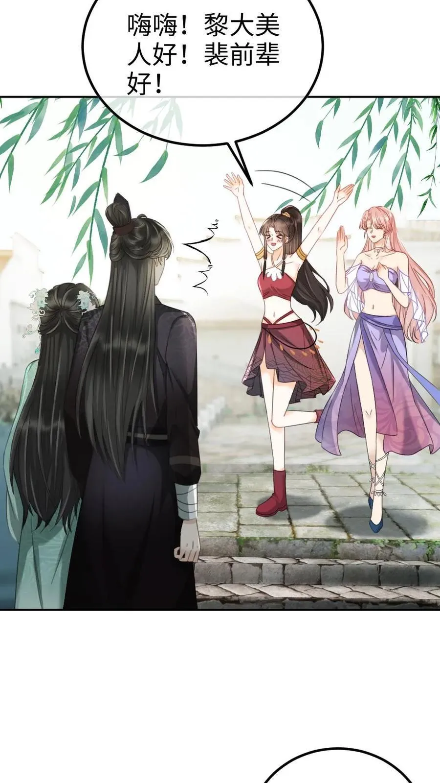 第267话 剧组里面有什么3
