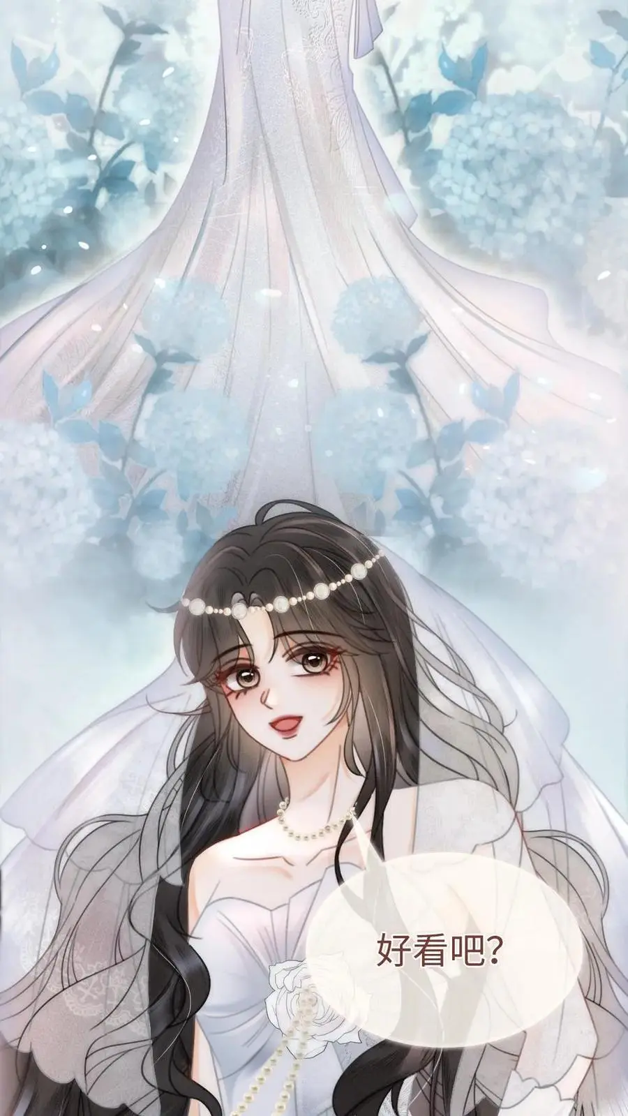 第167话 婚纱造型19