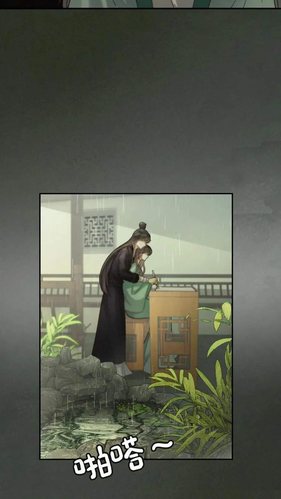 第273话 花孔雀耍流氓17
