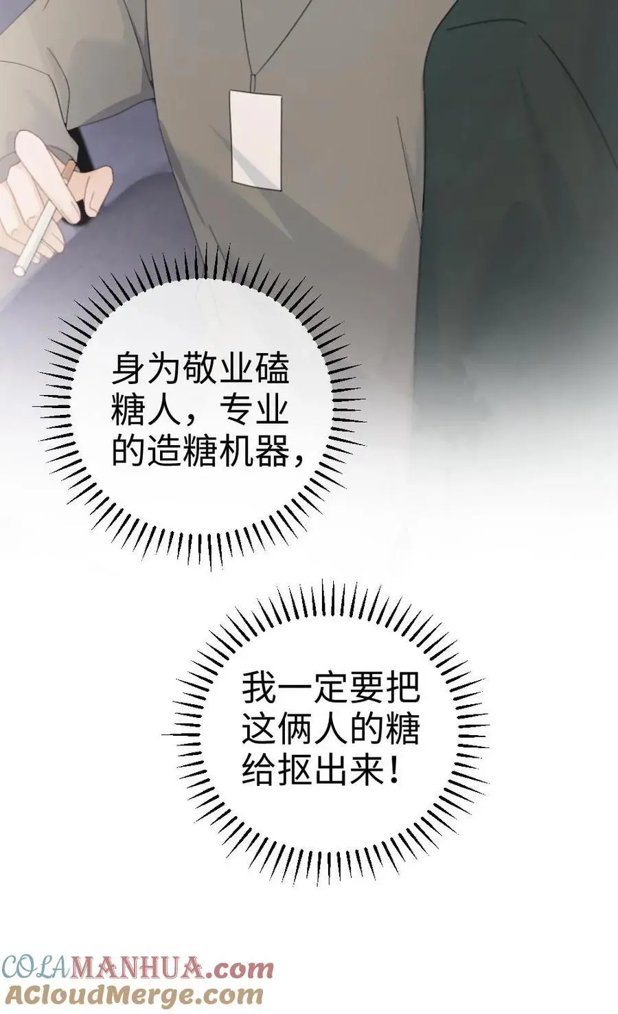 第20话 面对面俯卧撑30