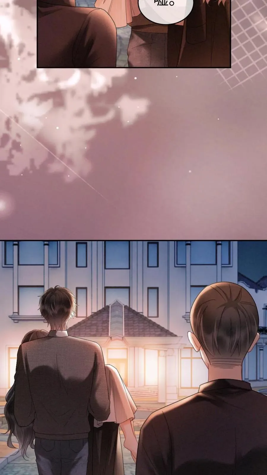 第259话 你们有孩子了？3