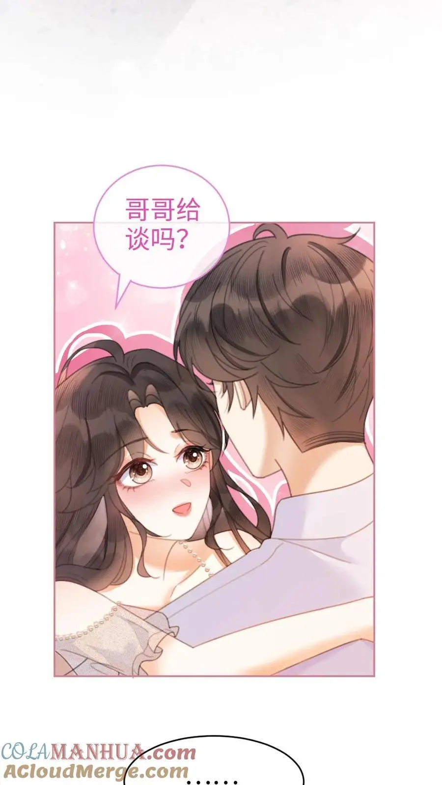 第108话 防线崩塌10