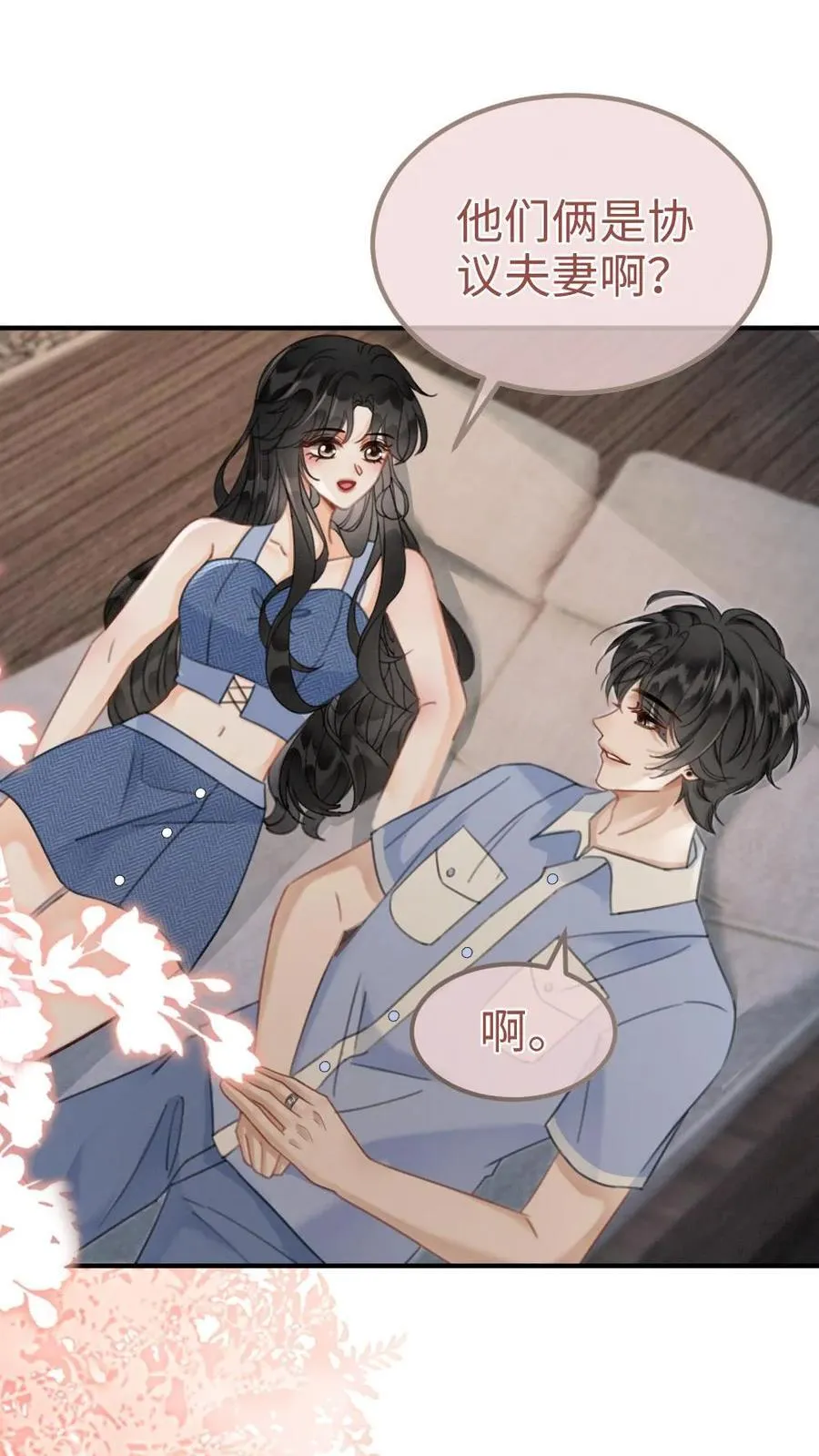 第189话 激情亲吻，甜度爆表1