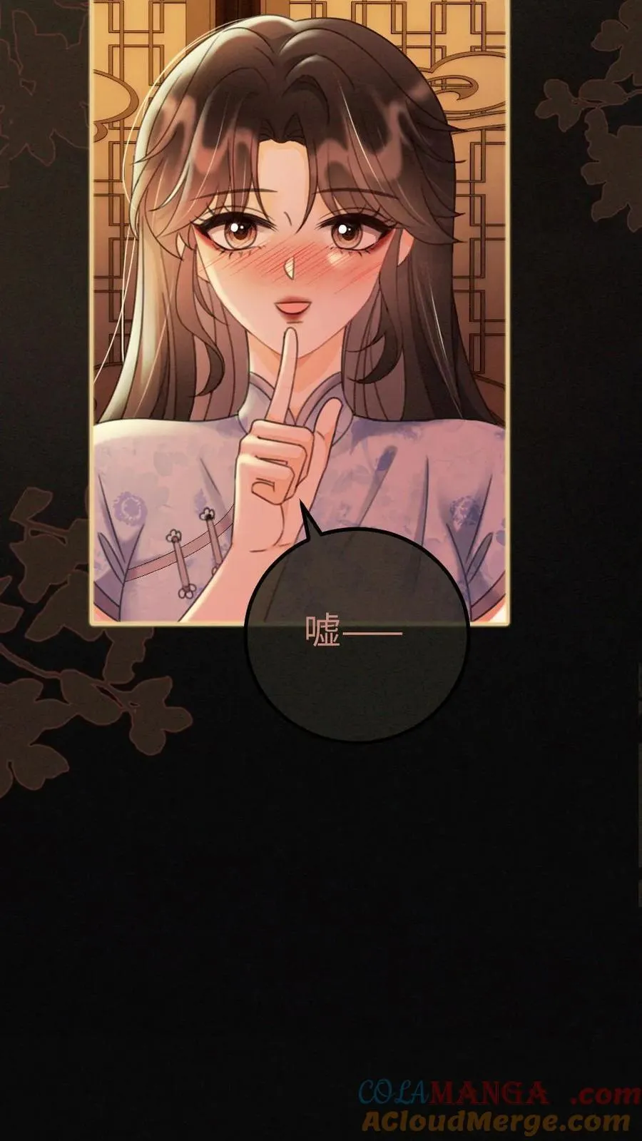 第246话 性张力爆棚4