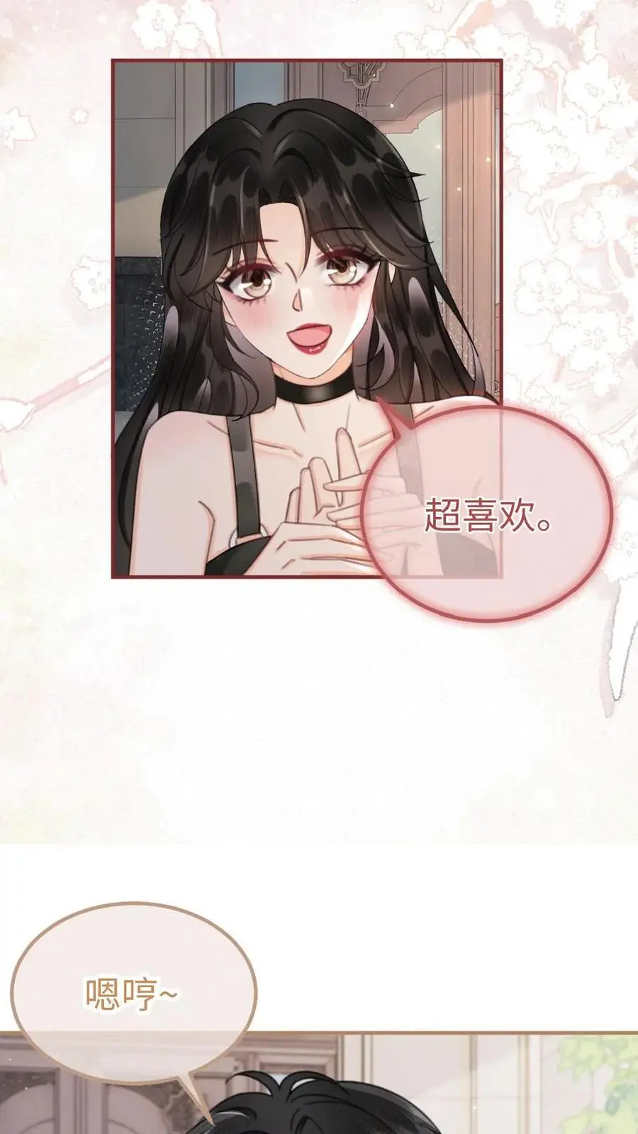第155话 海骑新玩法9