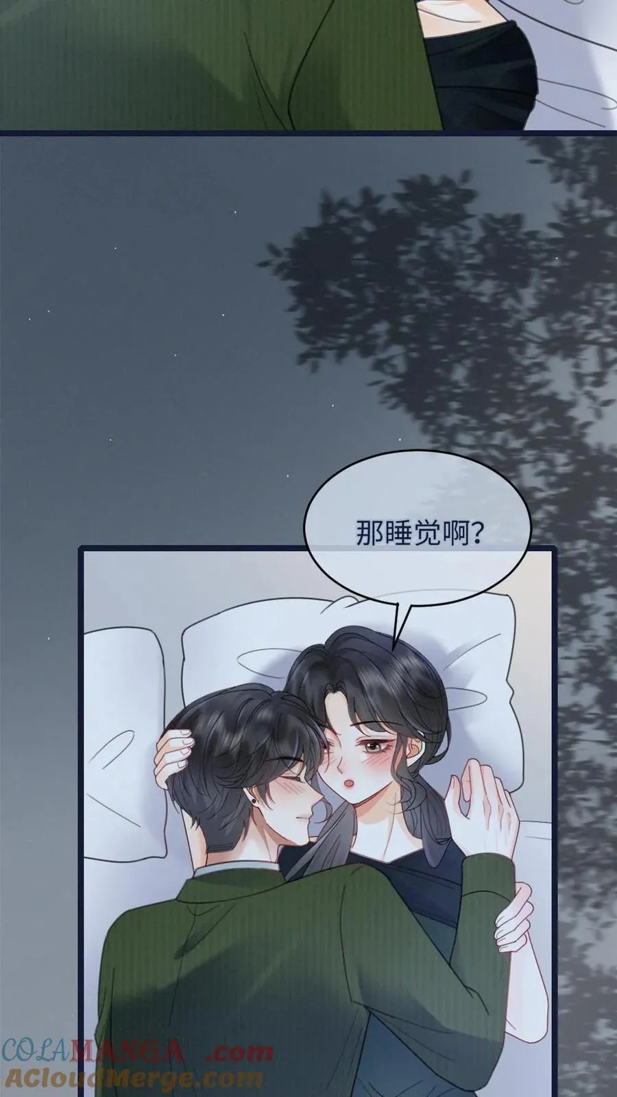 第216话 酒后的暧昧14