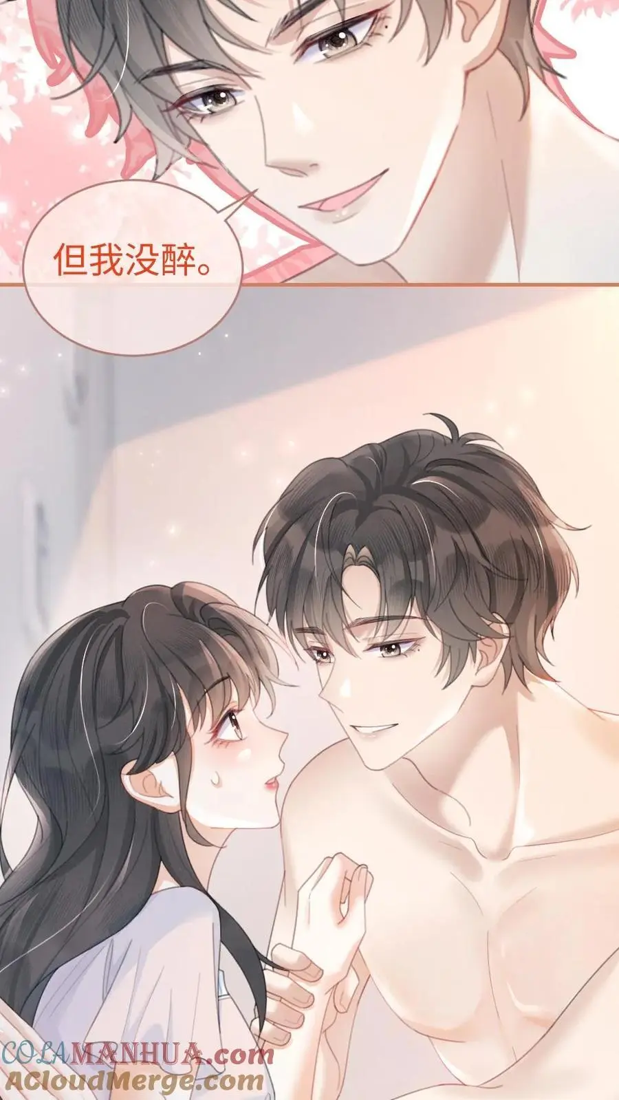 第103话 酒醒清晨22