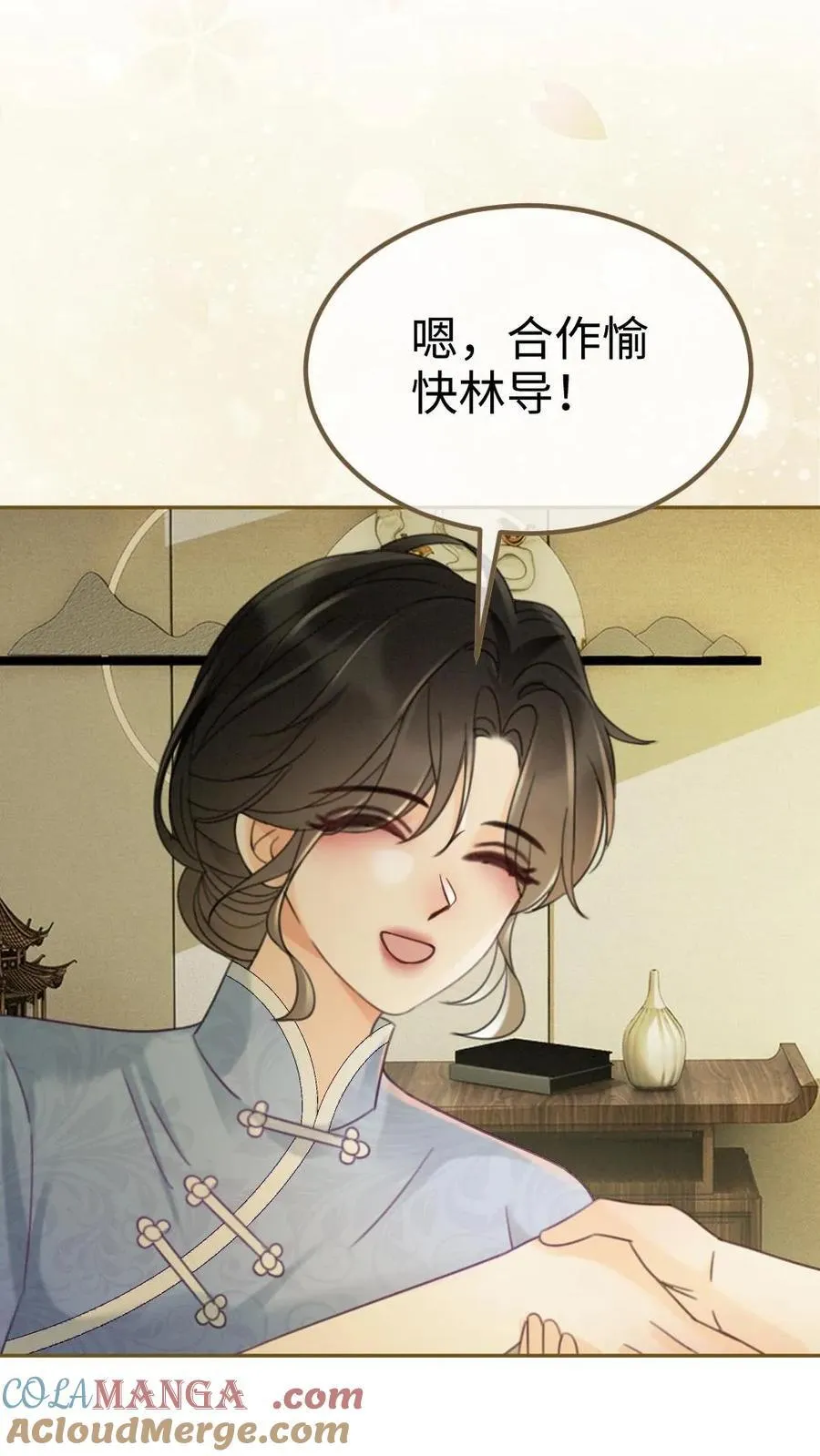第223话 挑选婚纱？16