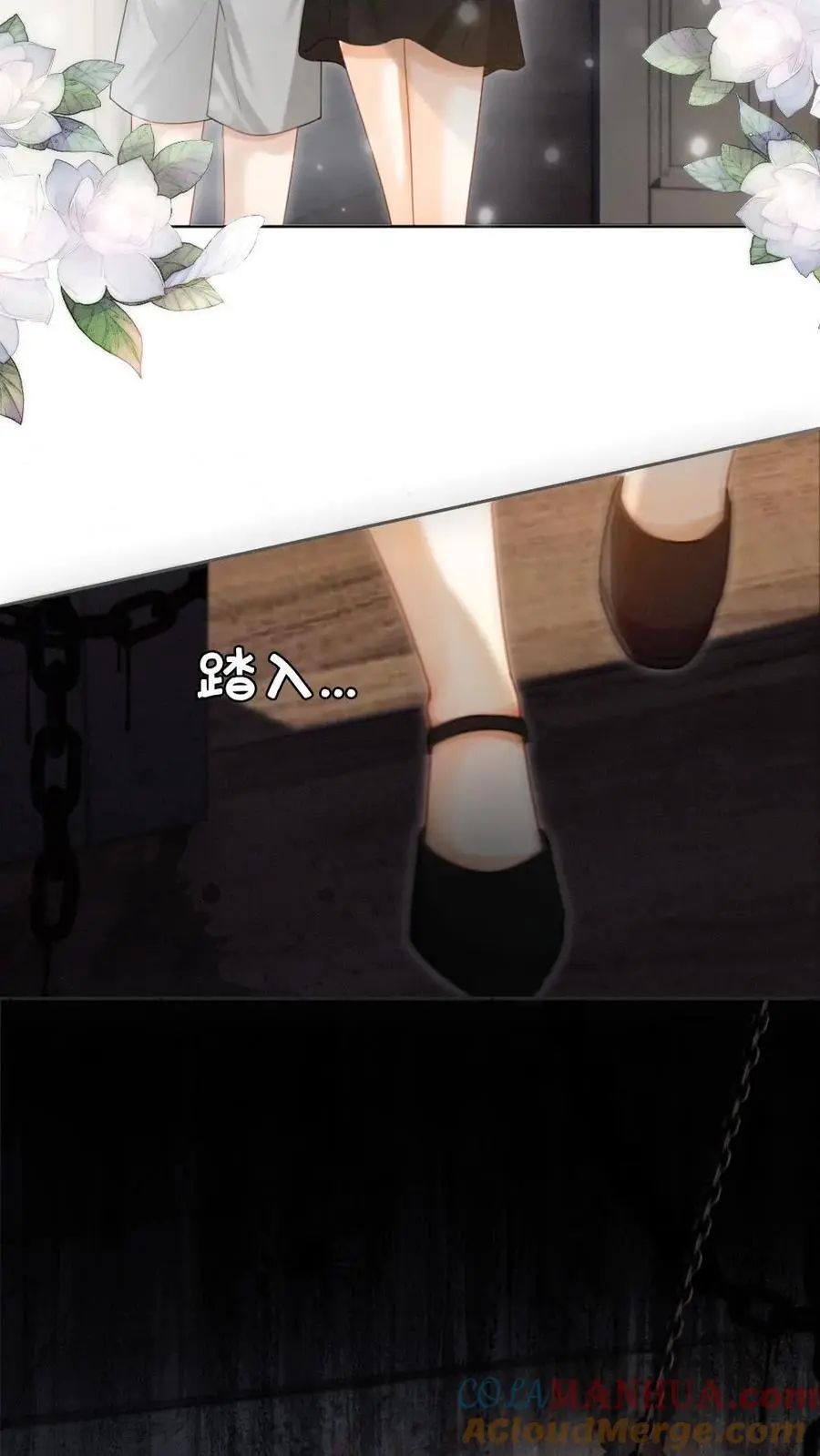 第80话 恐怖鬼屋10
