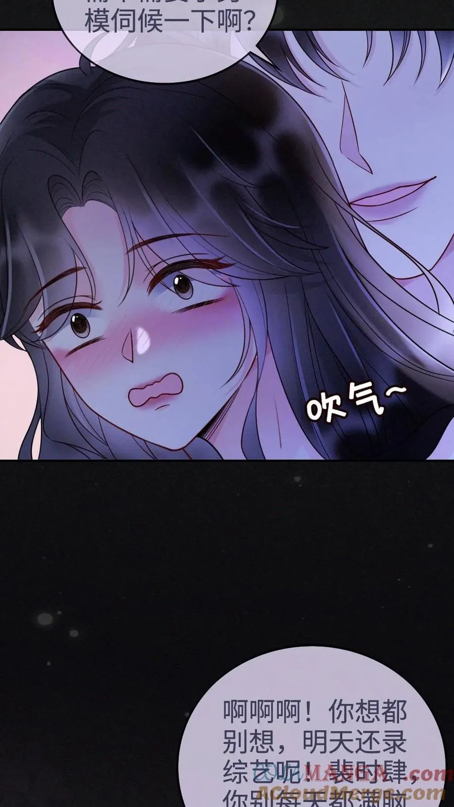 第265话 试试裴小男模14