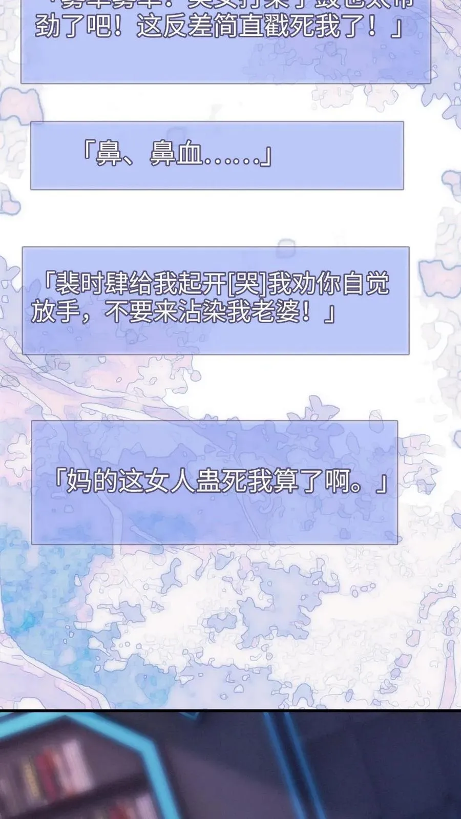 第187话 抵达蝴蝶岛3