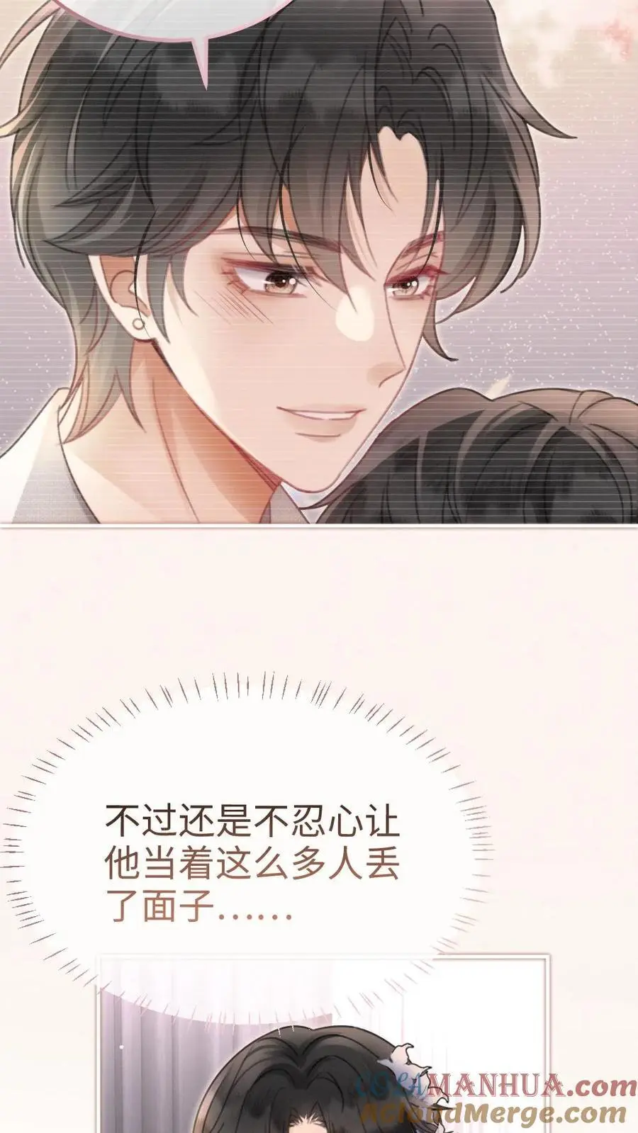 第126话 直播夸赞！12