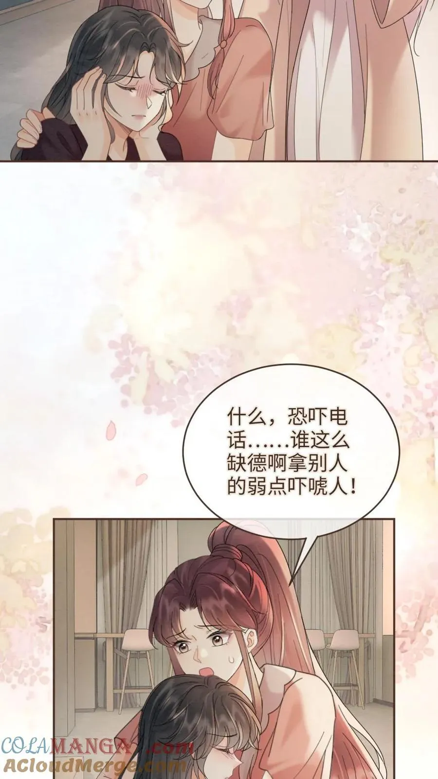 第281话 恐吓电话12