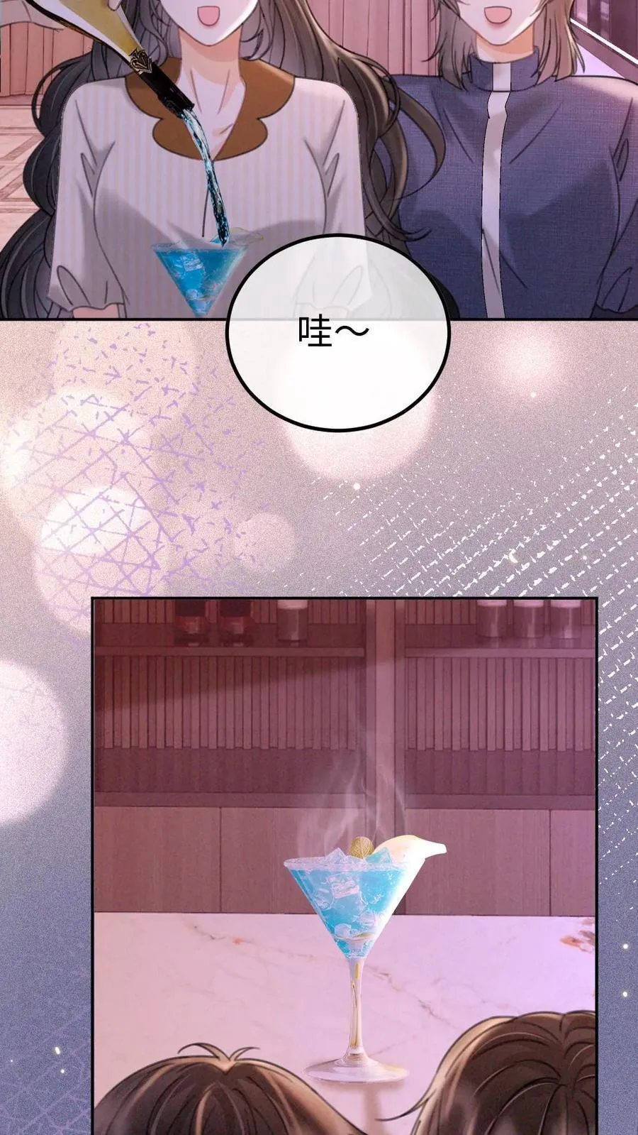第255话 醉酒小酒儿~11