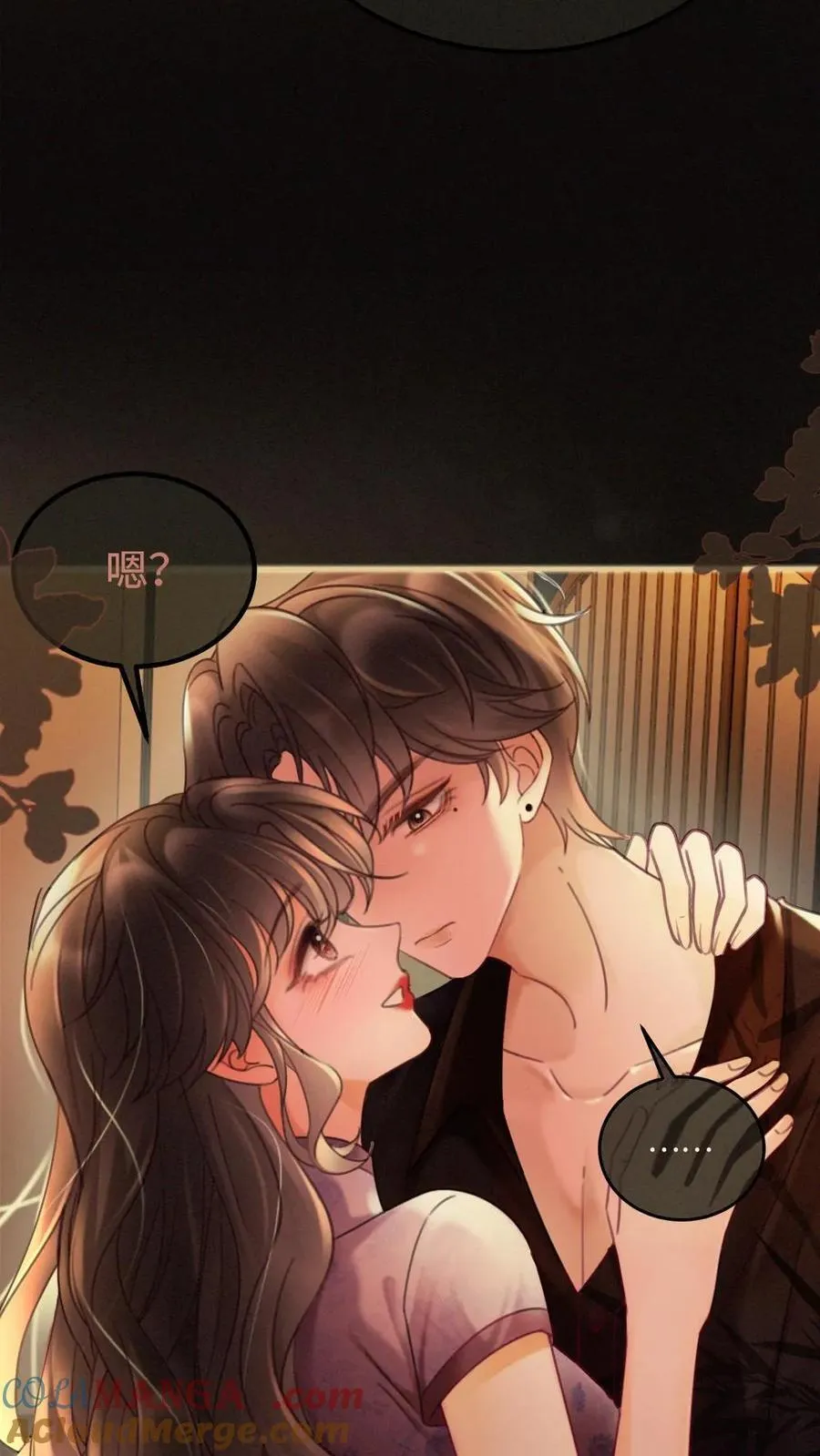 第245话 我要强吻啦14