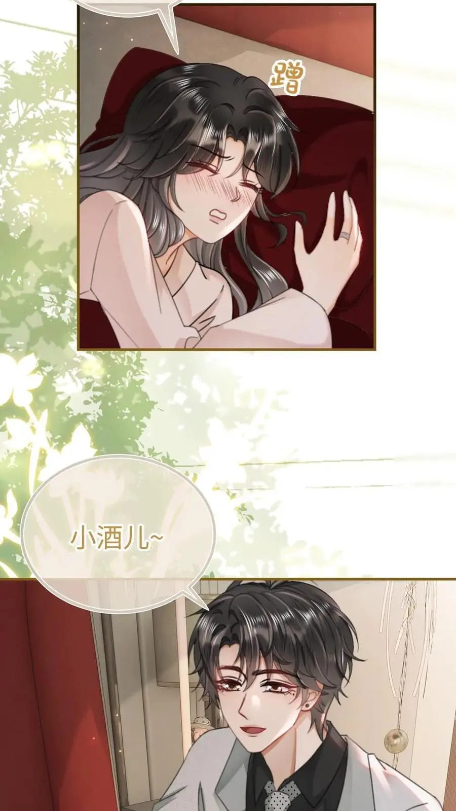 第166话 小脸通黄17