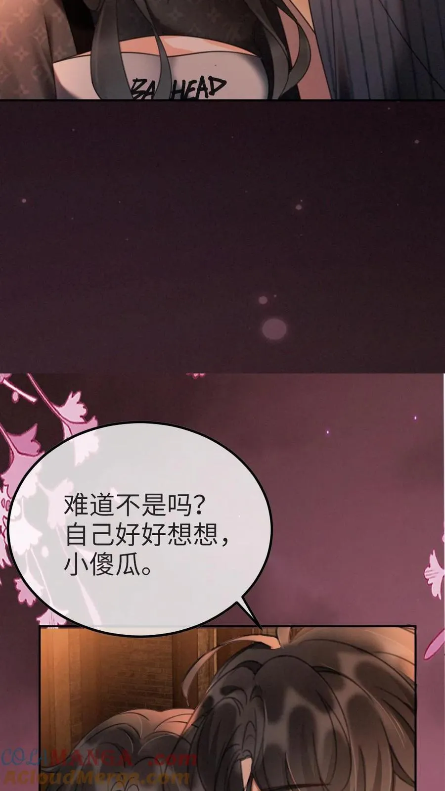 第277话 放花灯18