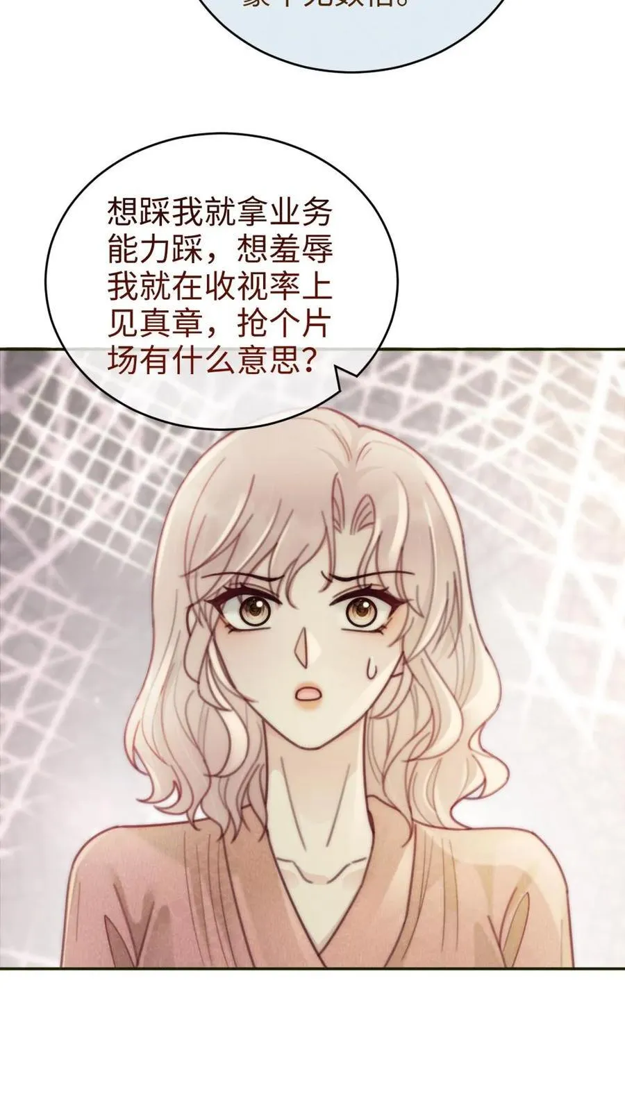 第240话 黎家豪气主宅13