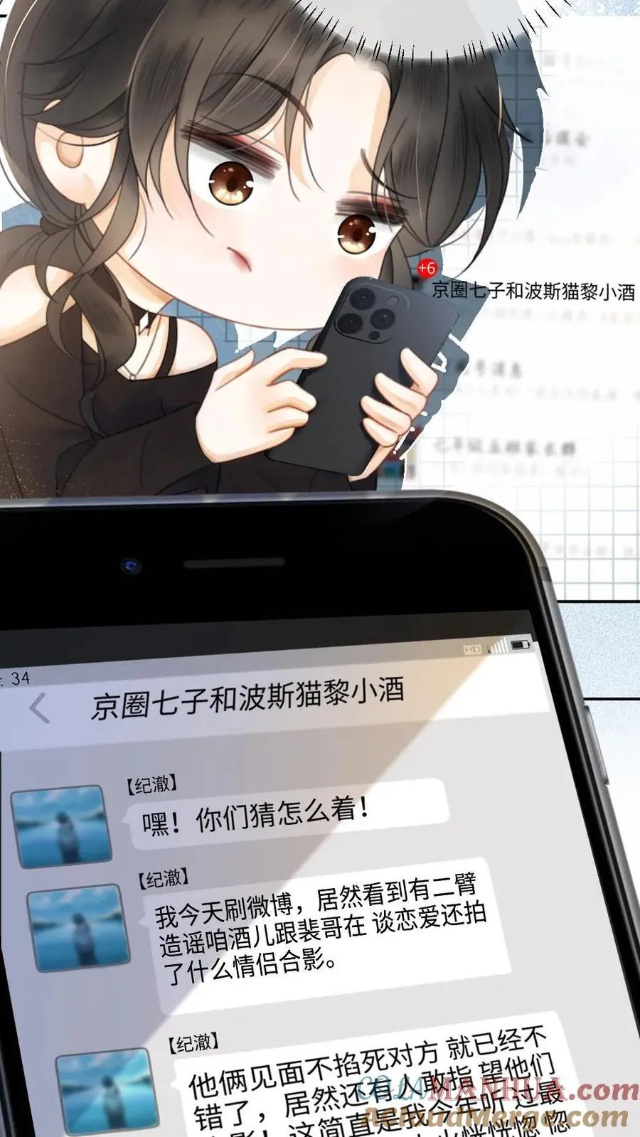 第34话 陪哥哥洗个澡？6